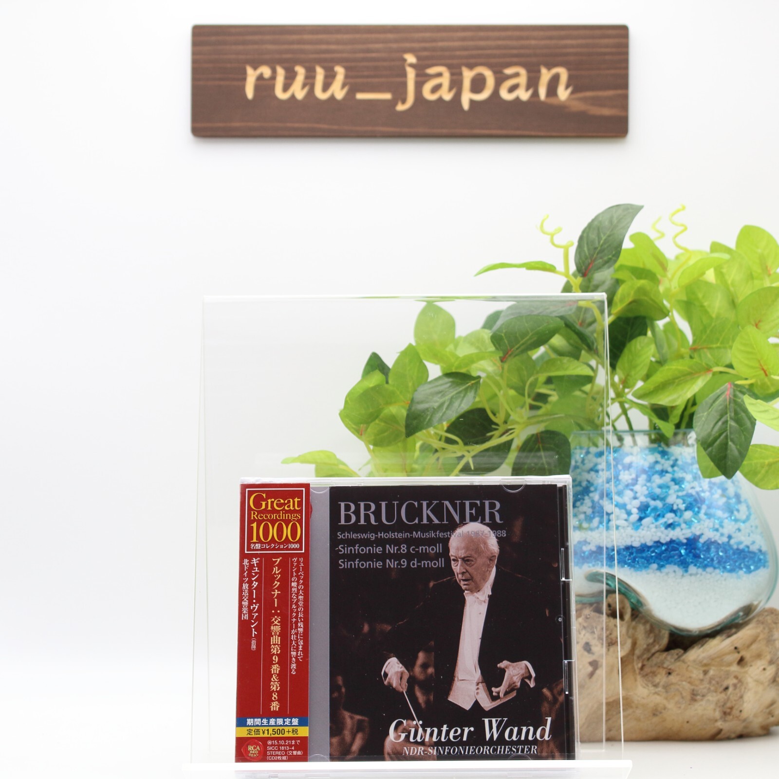 Günter Wand NDR-SO Live 2 CD Bruckner Symphony No.8,9 Japan OBI NEW