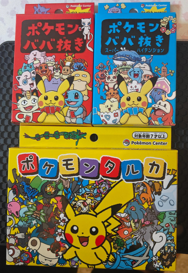 Pokemon Old Maid Babanuki Super High Tension Taruka (Make Combo) - US SELLER
