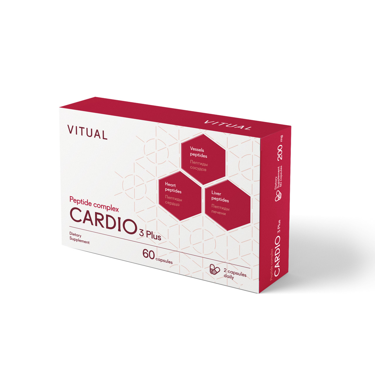 CARDIO 3 Plus Peptide Complex includes A-3 Ventfort A-7 Svetinorm A-14 Chelohart