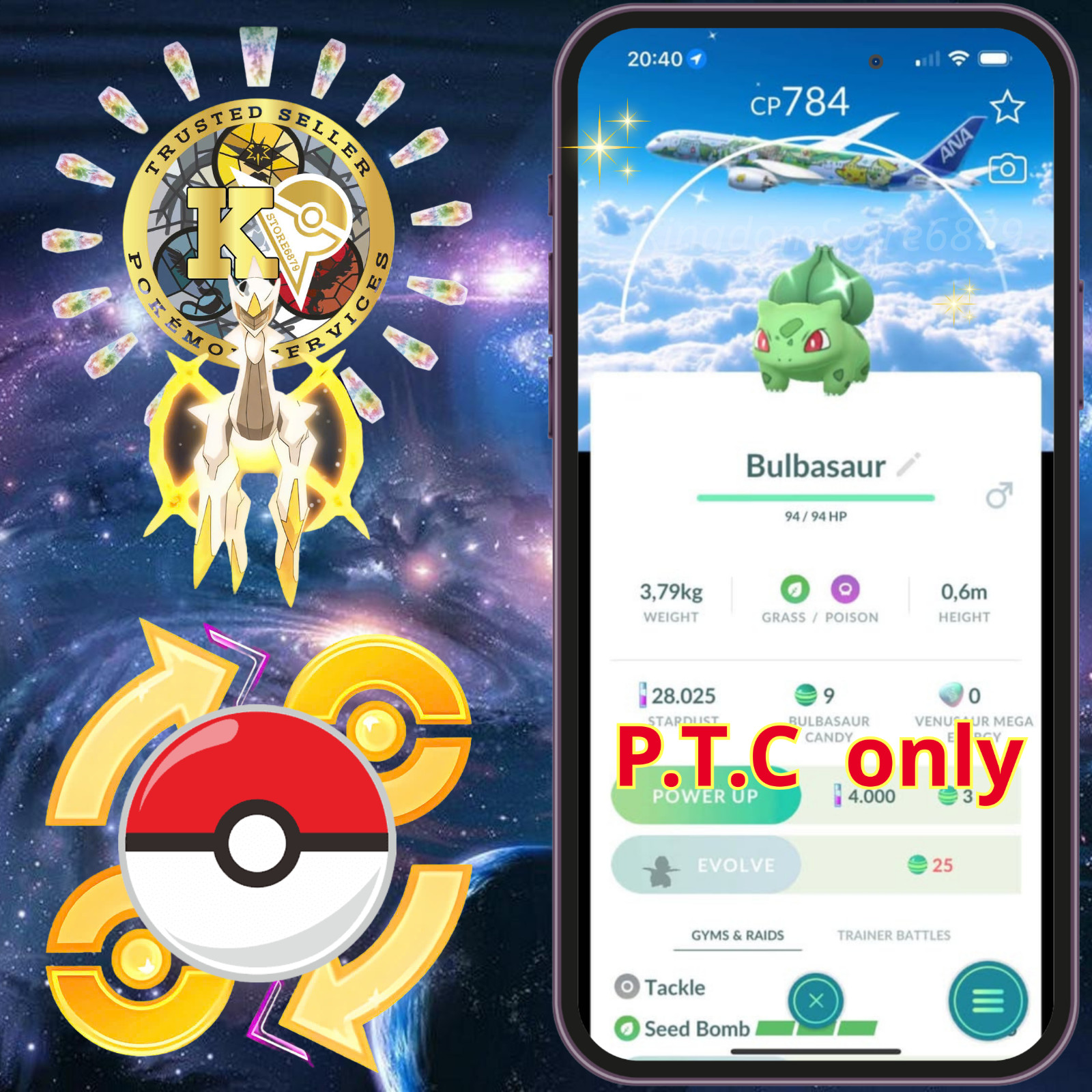 Shiny Bulbasaur — Shiny Venusaur —ANA Green Pokémon Jet Background—PTC—Digital♻️
