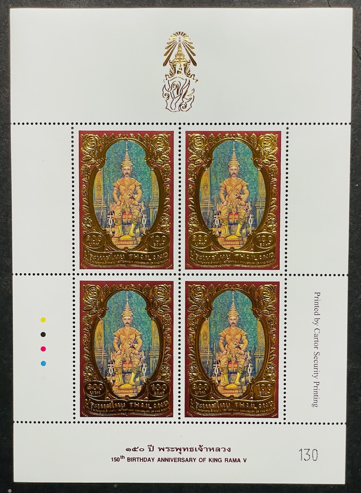 THAILAND 150TH BIRTHDAY ANNIVERSARY OF KING RAMA V GOLD STAMPS SHEET 2003 MNH