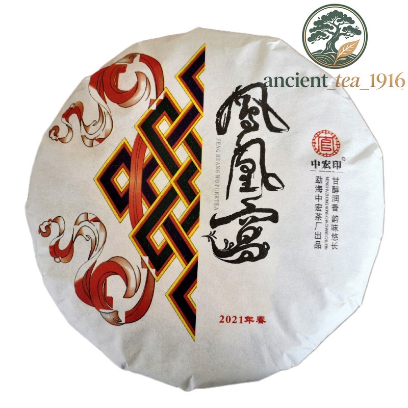 200g Yunnan Pu\'er Raw Tea Cake Ancient Tree Pu Erh Tea Cake