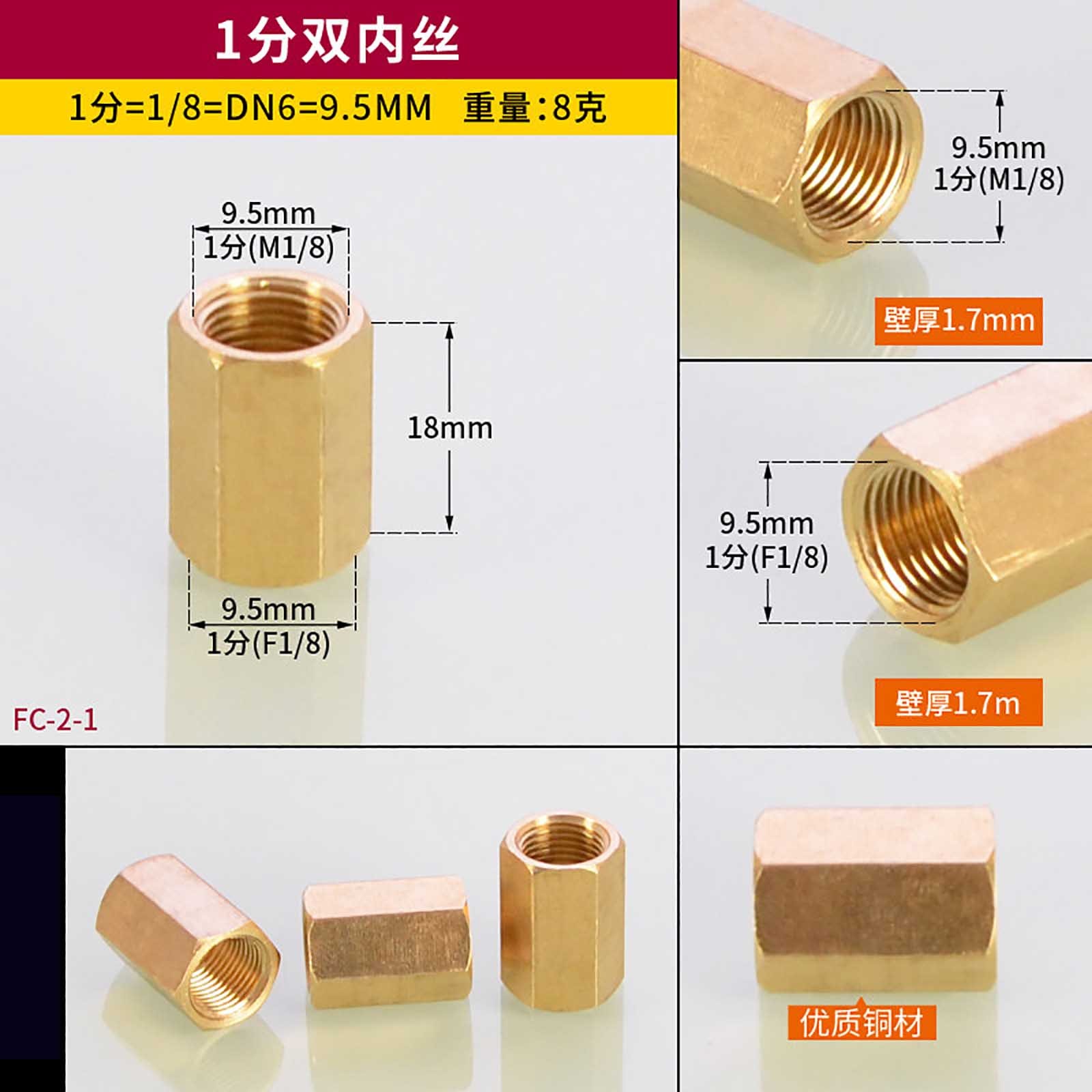 1/8 1/4 3/8 1/2 3/4 1 inch BSP Female to Female Connector Brass Reducing Adaptor