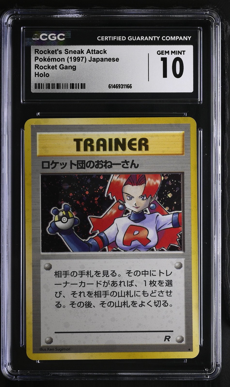 CGC 10 GEM MINT Rocket\'s Sneak Attack Rocket Gang Holo Japanese Pokemon Card