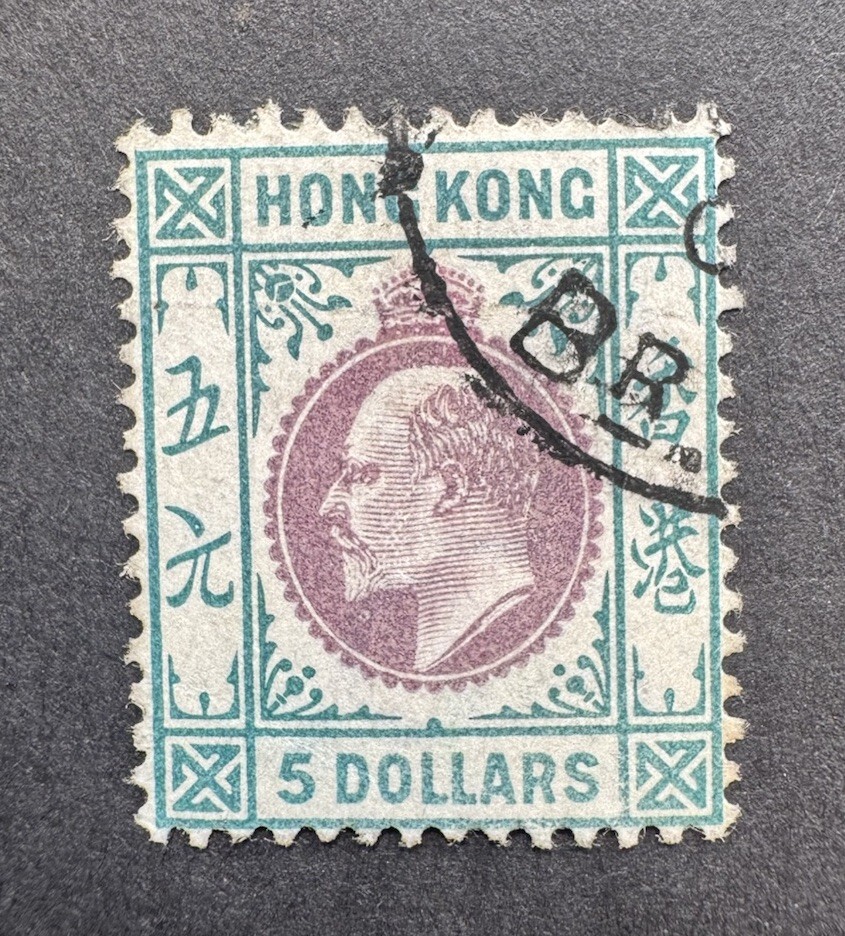 Hong Kong KEVII 1903 SG75 $5 Purple & Blue Green CDS USED - CV £650