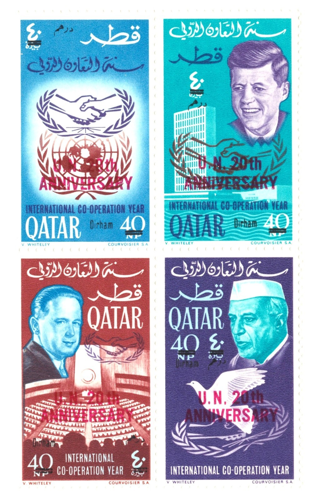 Qatar 1966 Red Overprint Rare New Currency Set World Leaders Kennedy JFK ICY **