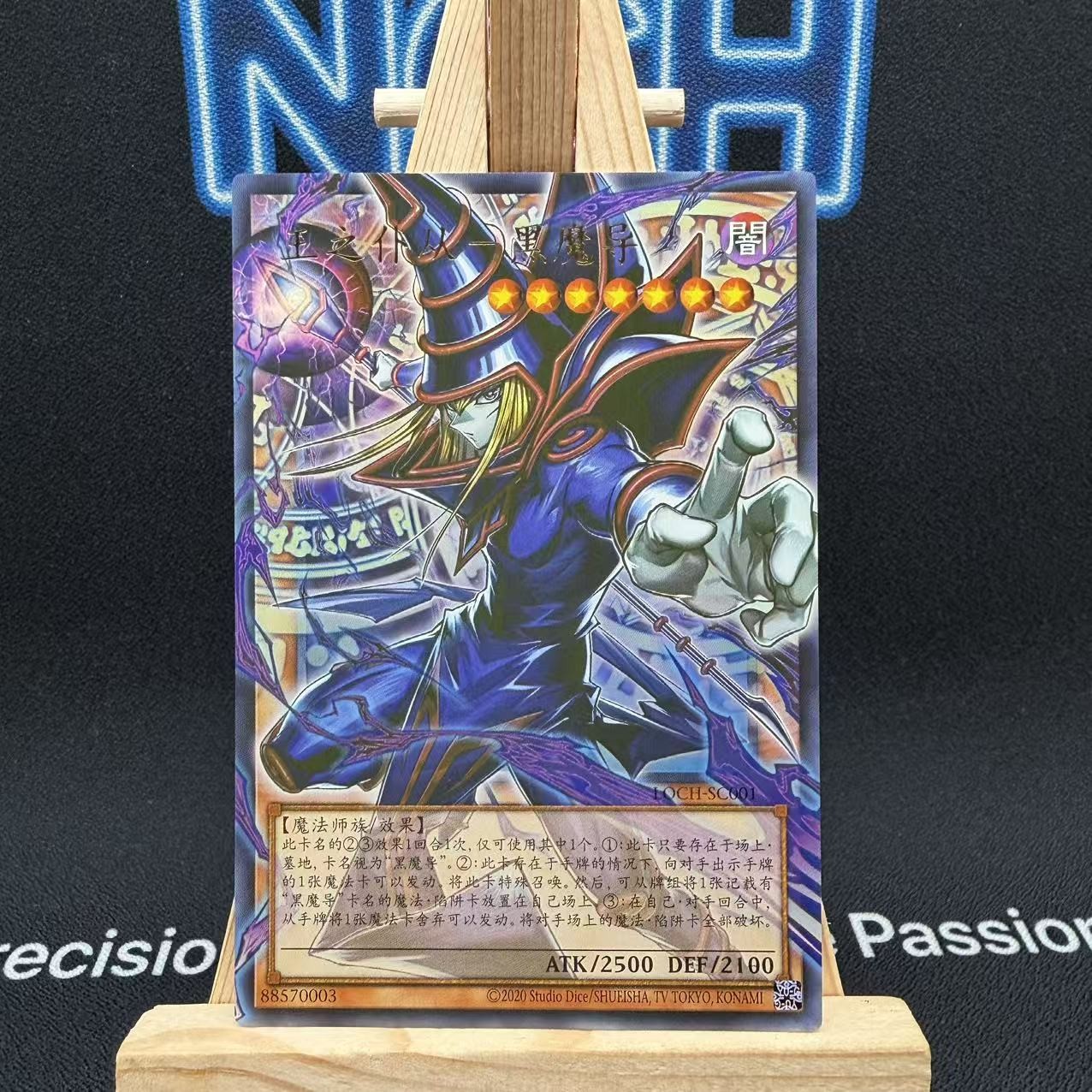 Yugioh Dark Magician LOCH-SC001 UR-OF King's Servant Over Frame S-Chinese NM
