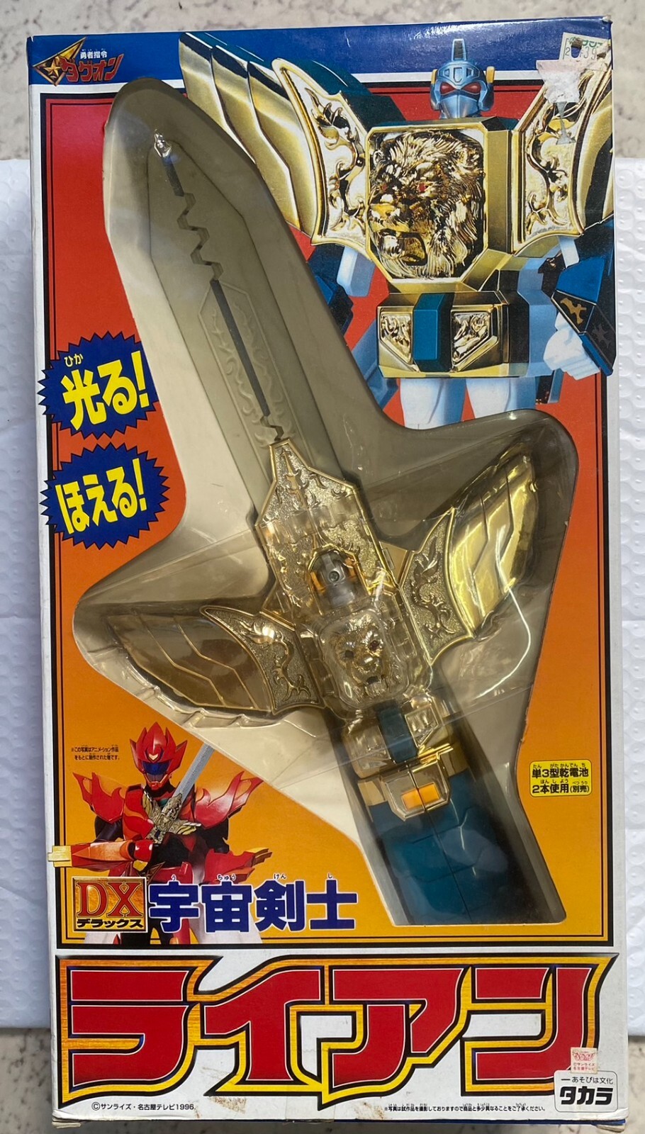 Vintage 1996 Takara DX Space Swordsman Ryan Brave Command Dagwon Robot Sword