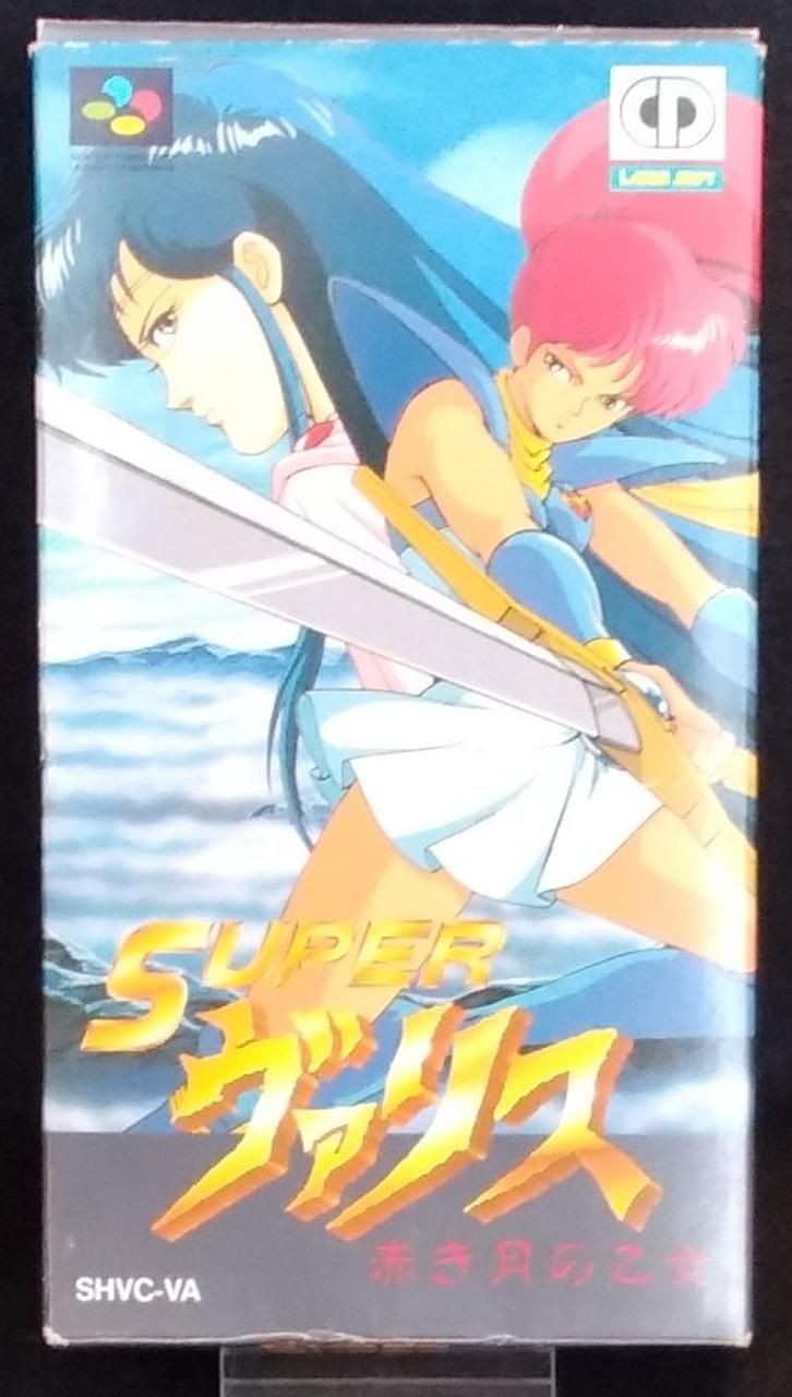 Lasersoft SUPER Vallis Red Moon Maiden ShVC-va Used