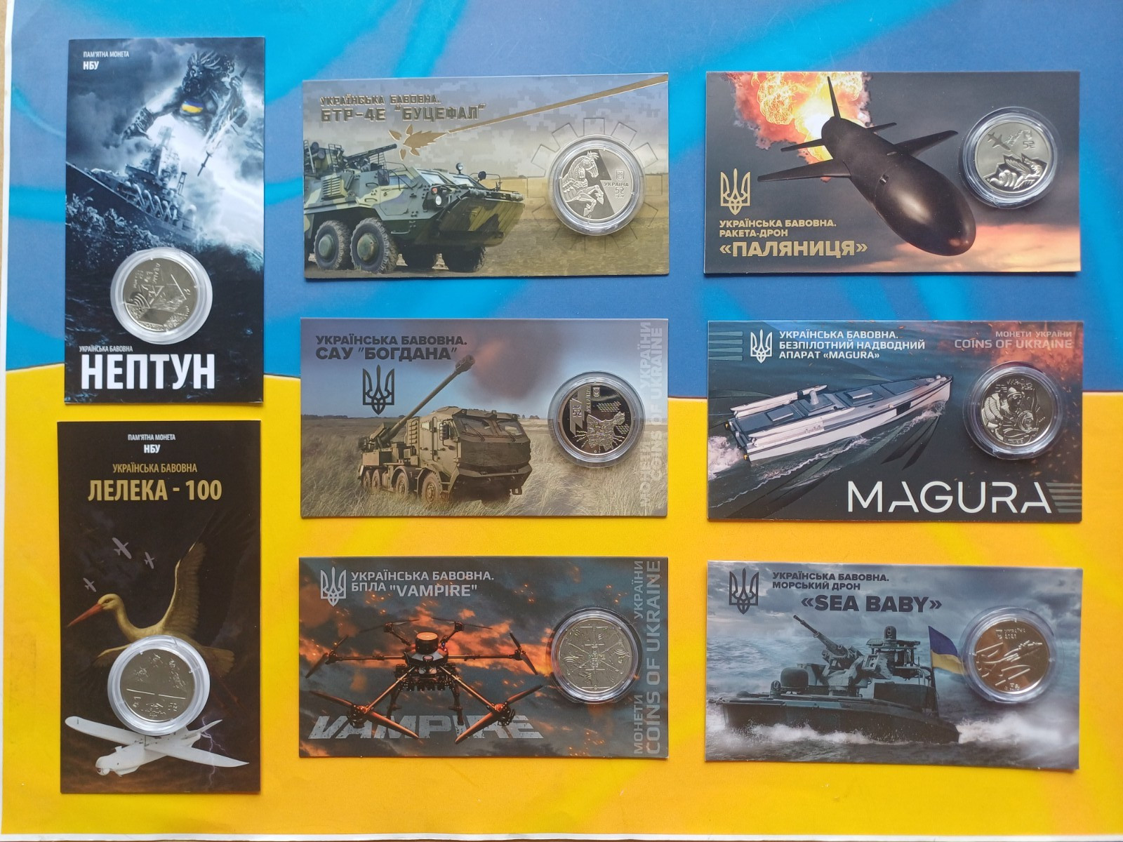 Weapons Ukraine FULL SET coins of the series Ukrainian Bavovna *series continues