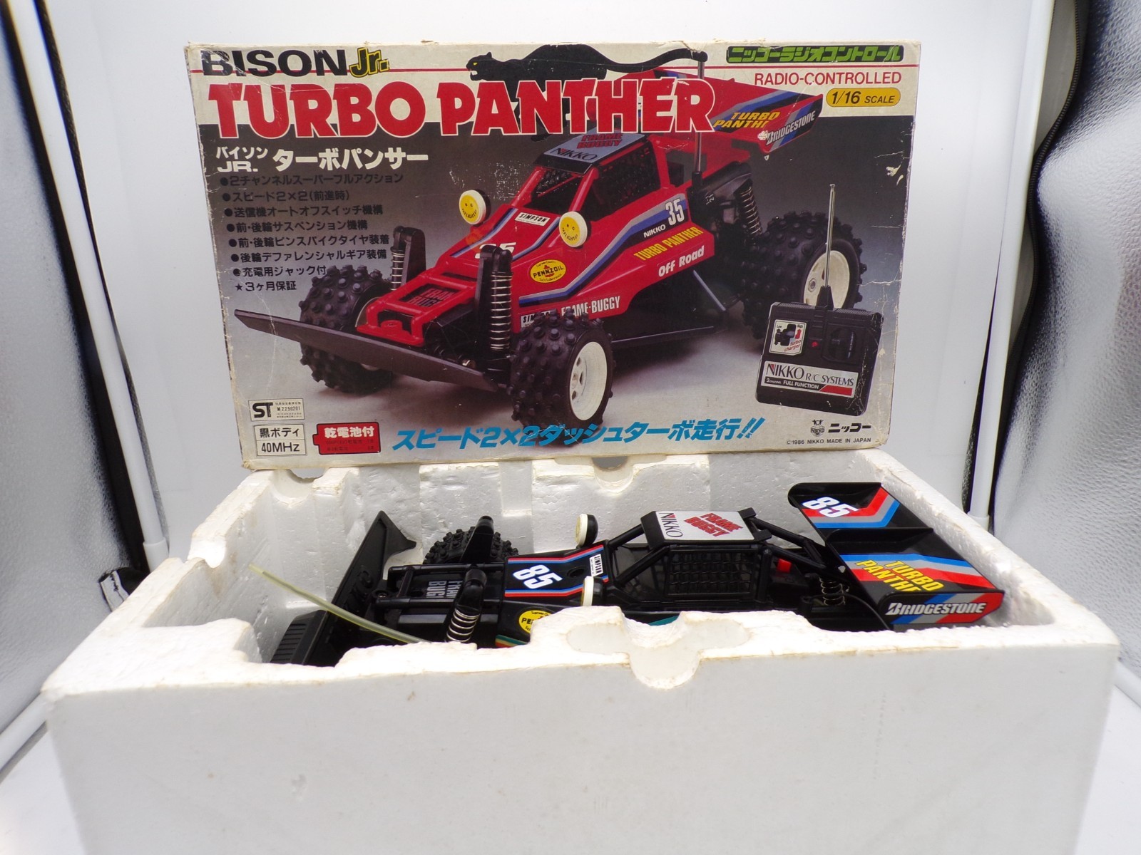 Vintage 80\'s Nikko Japan Remote Control 1/16 Turbo Panther Frame Buggy Black MIB