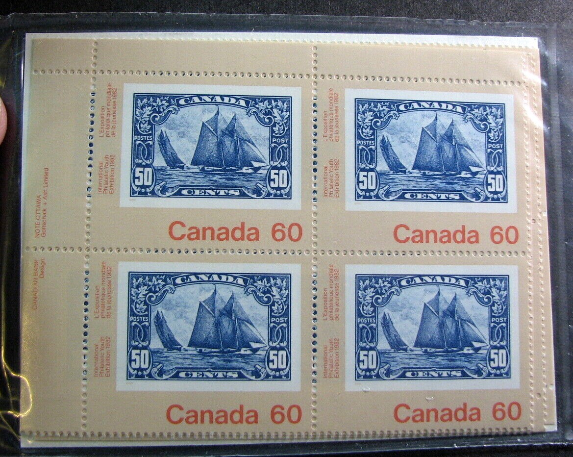 Canada Inscription Block Stamp Scott# 913 Youth Exhib. 1982 MNH (see note) L523