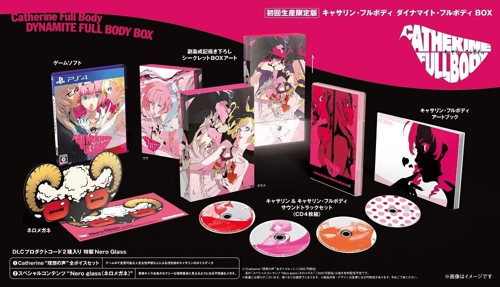 Catherine Full Body Dynamite Full Body BOX [Limited edition bund... book form JP