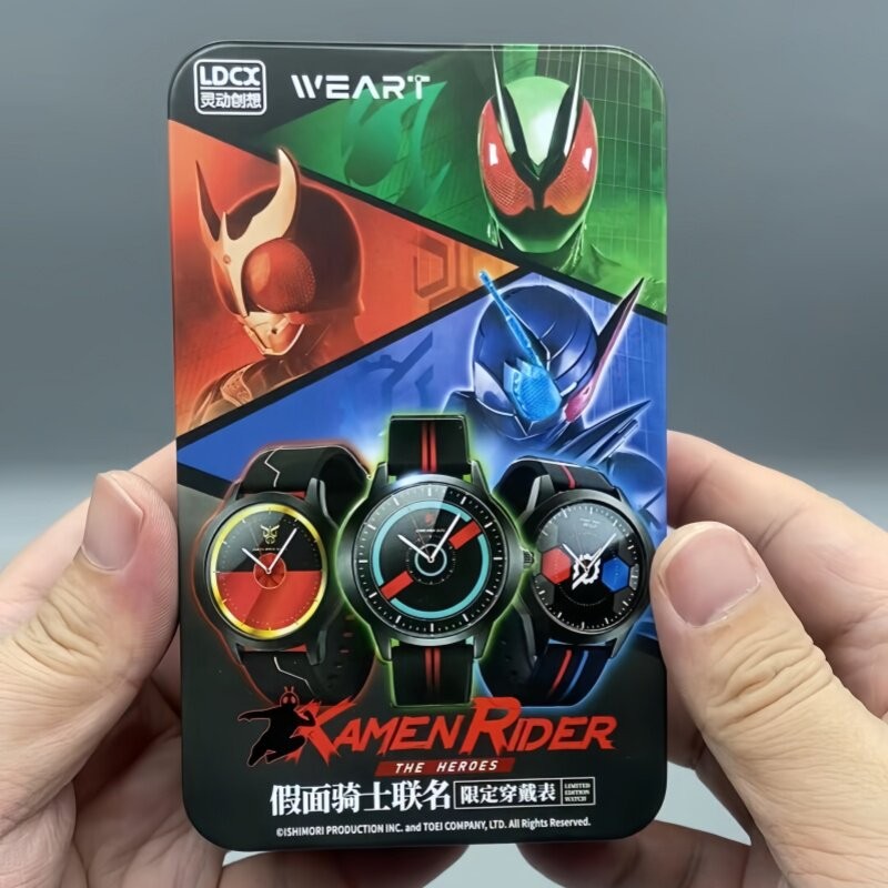Masked Kamen Rider Co‑branded Wrist Watch Blind Box Random Collectible Watch Masked Kamen Rider Co‑branded Wrist Watch Blind Box Random Collectible Watch