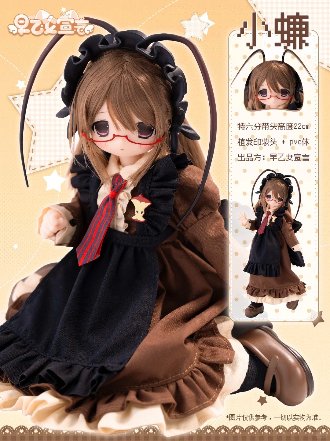 Pre-Sale Maiden Declaration Xiaolian 8.6In Bjd 1/6 Dressable Action Figure Gift Pre-Sale Maiden Declaration Xiaolian 8.6In Bjd 1/6 Dressable Action Figure Gift