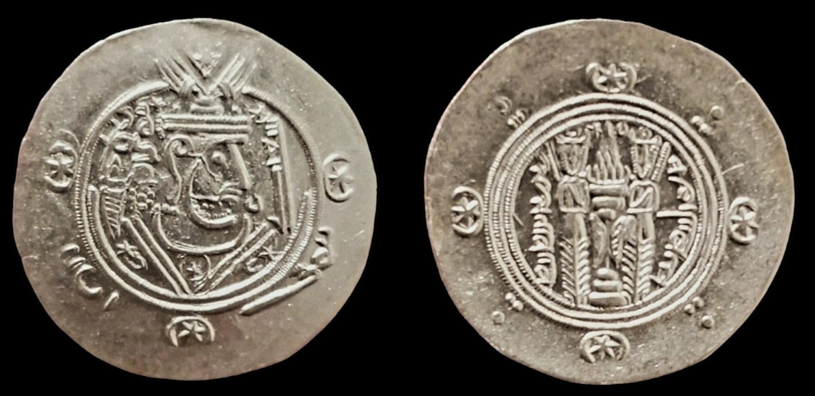 Tabaristan, Abbasid Islamic Silver Hemidrachm, Governor Sa\'id 