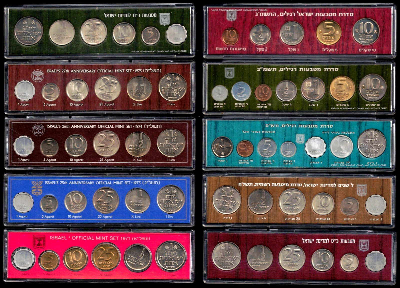 Lot of 10 Different Israel Official Mint Lira & Shekel Coins Sets 1971-1983 UNC