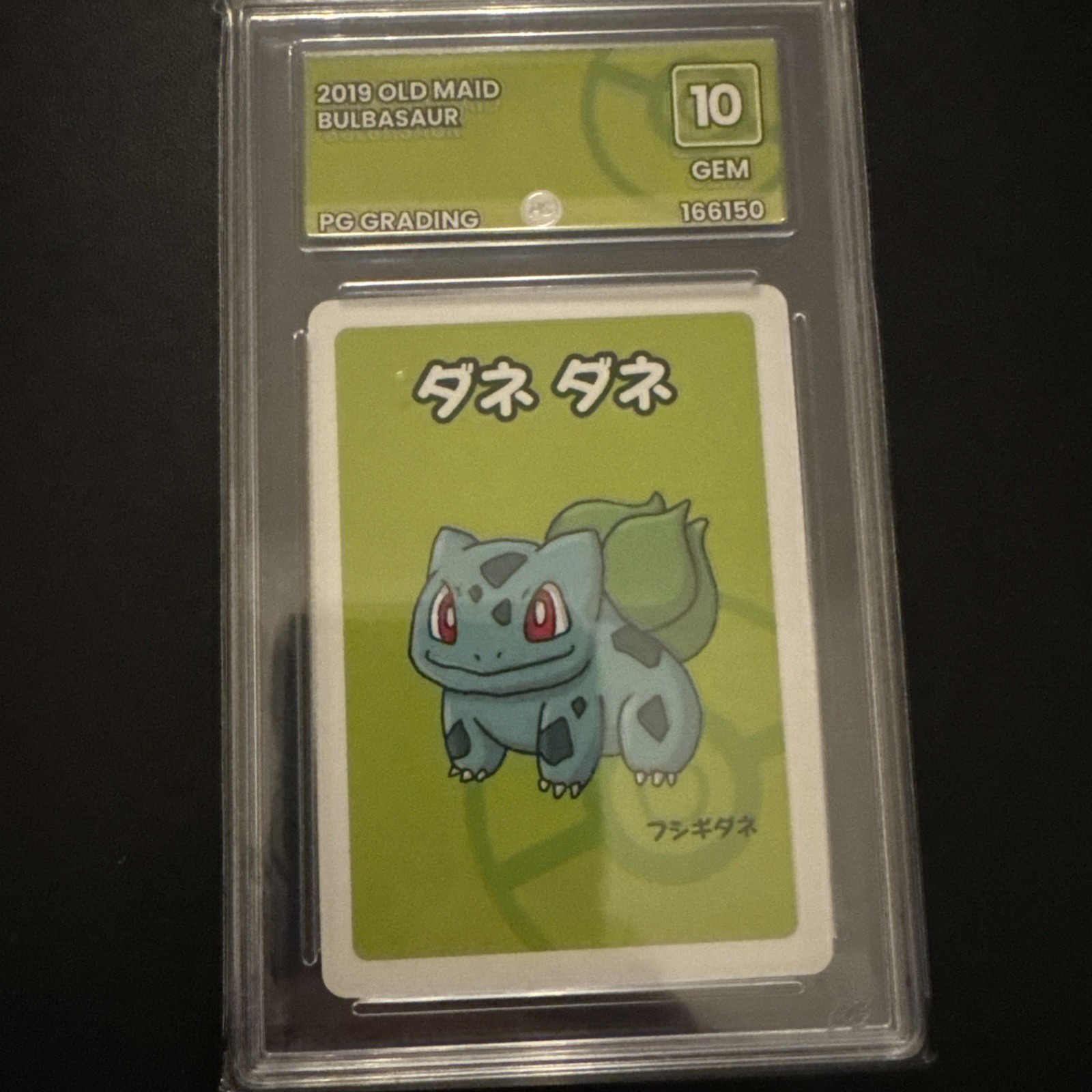2019 pokemon old maid bulbasaur graded GEM MINT 10 PERFECT SUBS 2019 pokemon old maid bulbasaur graded GEM MINT 10 PERFECT SUBS