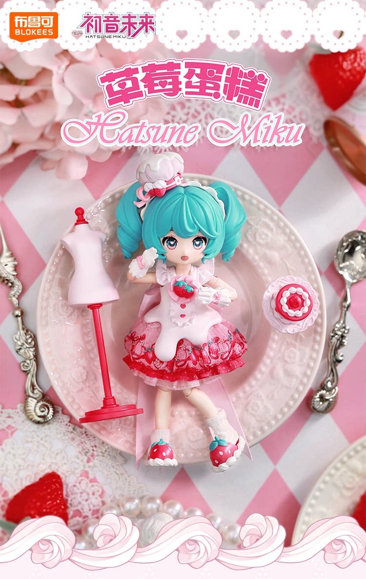 Blokees DaalaMode Series Hatsune Miku Strawberry Cake Limited Model Figure