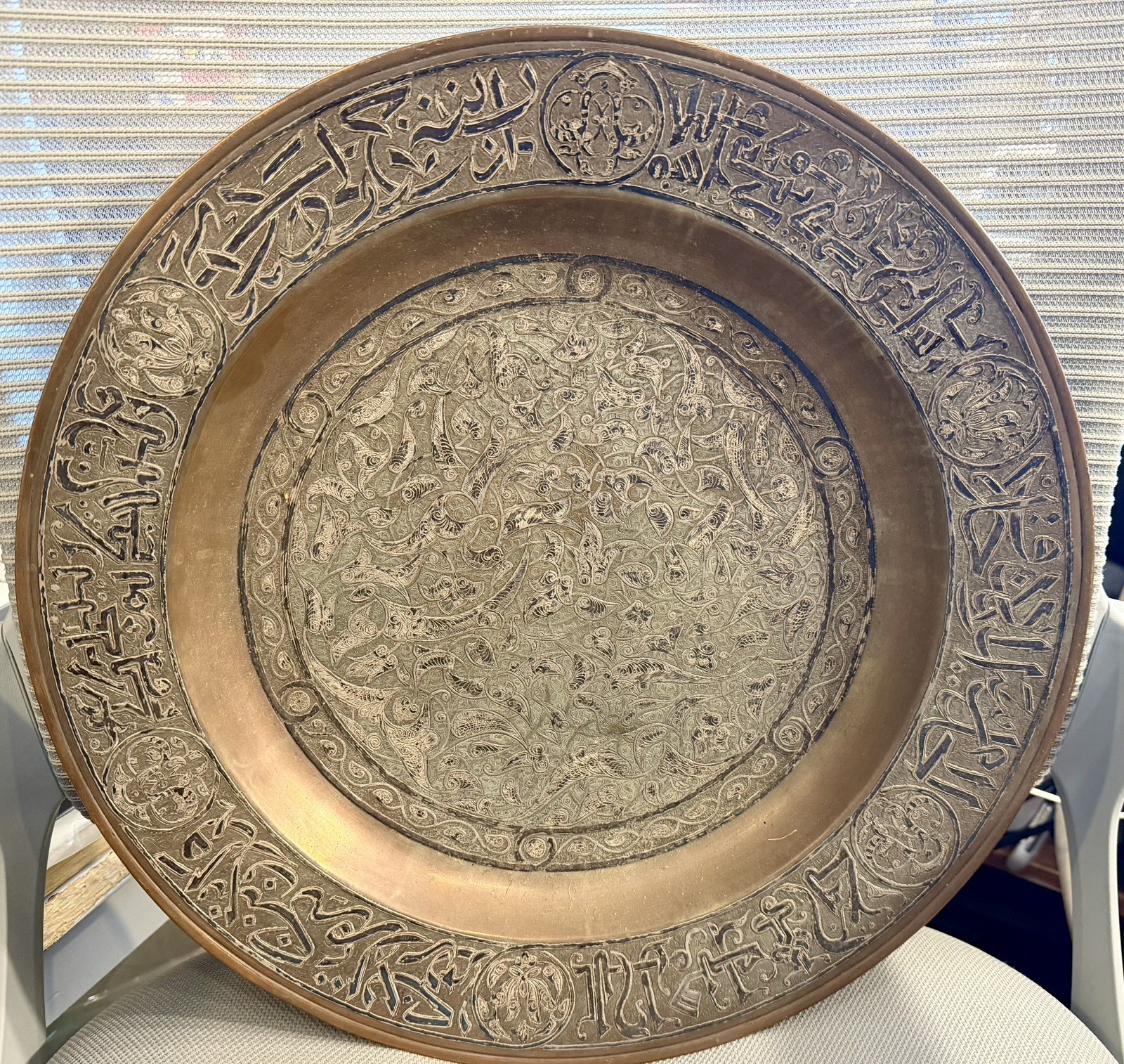 Antique Brass Serving Tray Charger Plate Plaque 16-1'2