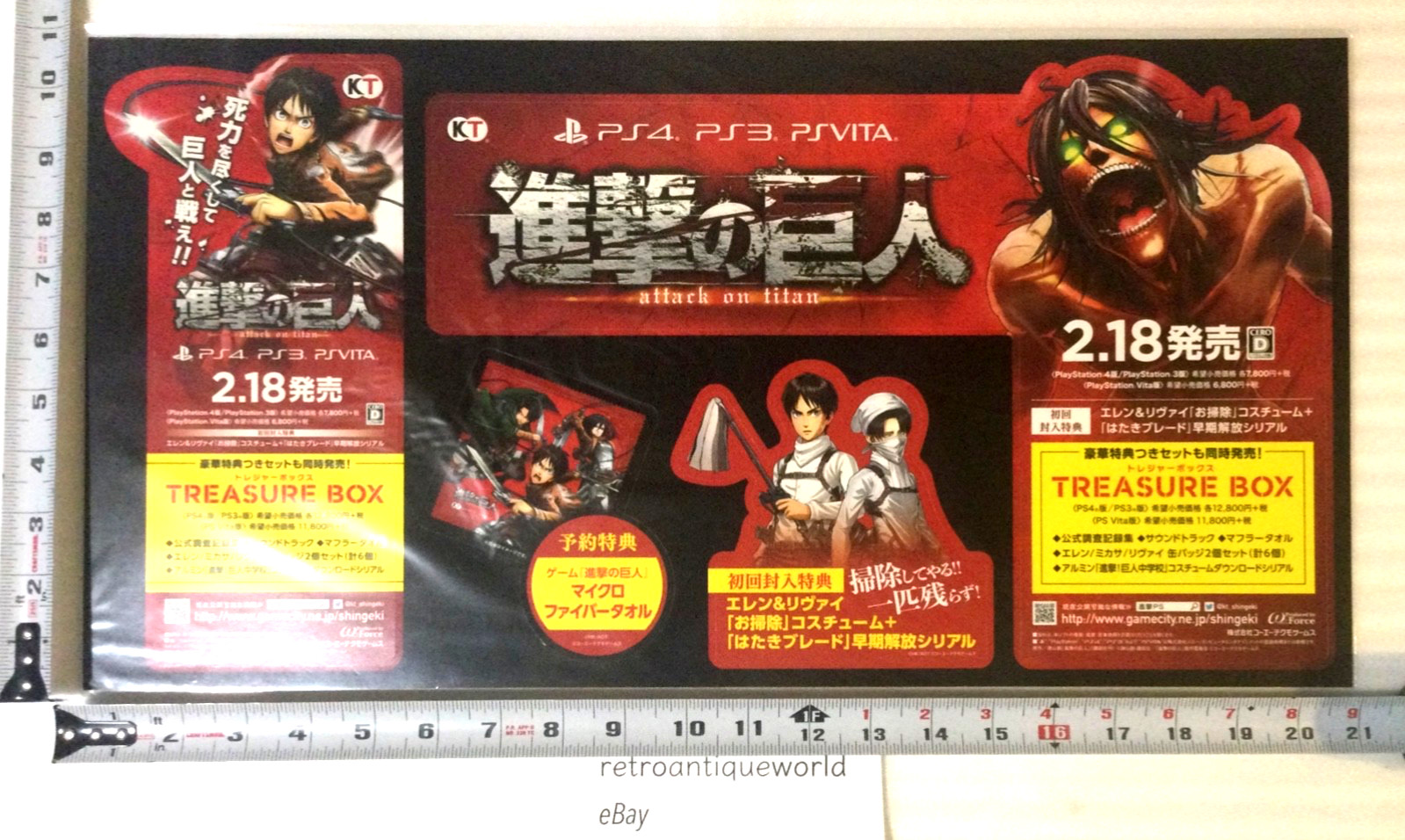 ATTACK ON TITAN 1 Store Promo Display Set PS4 PlayStation 4 Japan AOT Anime RARE