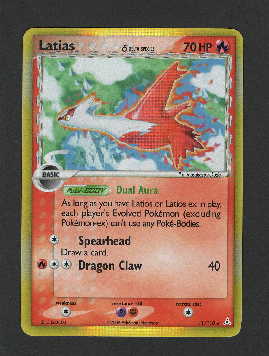 Latias - (Delta Species) 11/110 EX Holon Phantoms Holo
