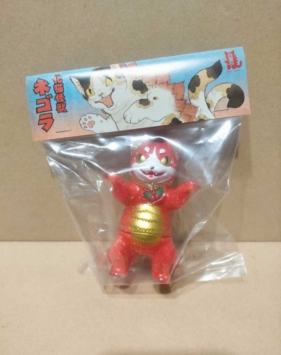Konatsuya Negora sofubi christmas holiday Soft Vinyl Collectible figure Ages 14+