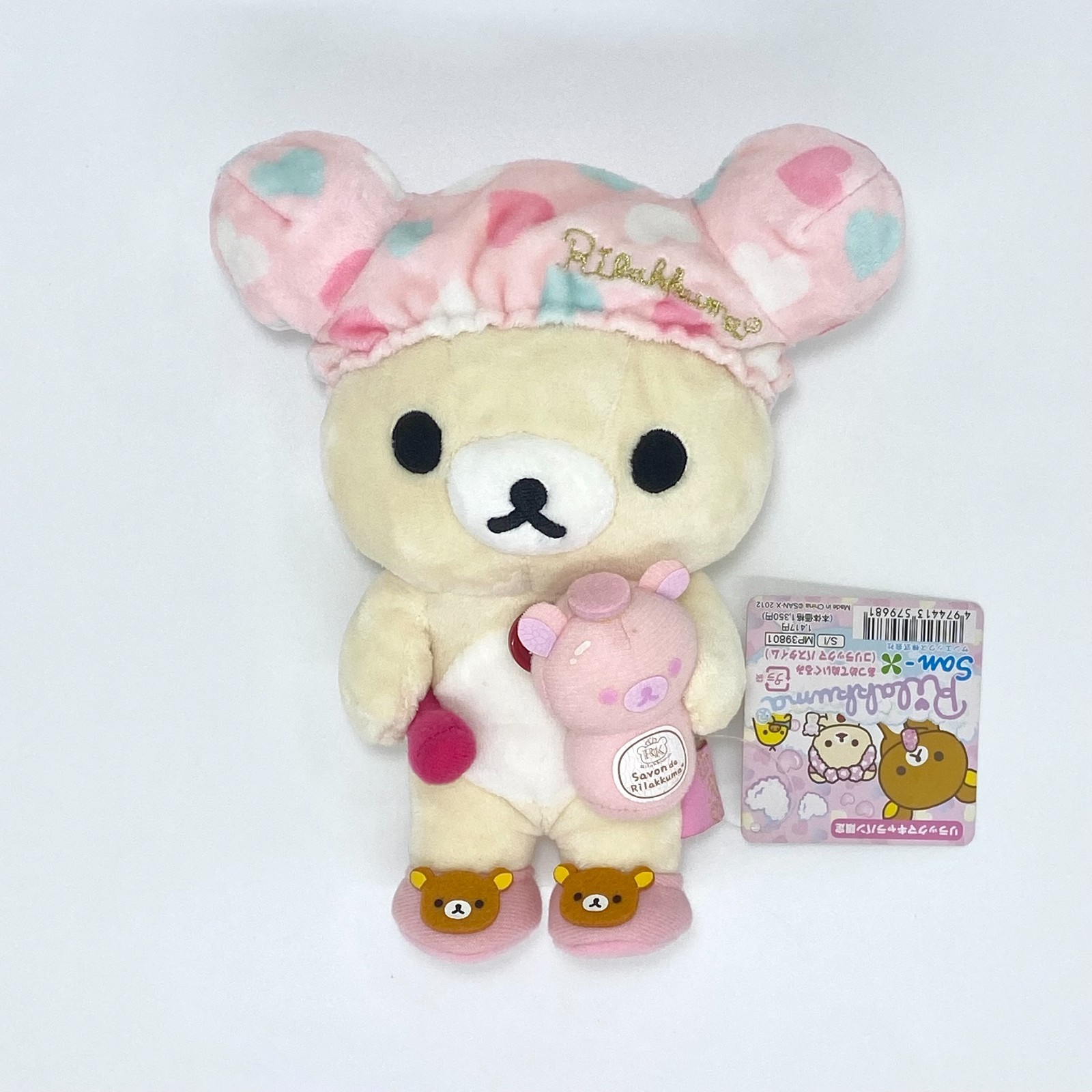 LIMITED San-X 2012 Korilakkuma Bath Time Plush