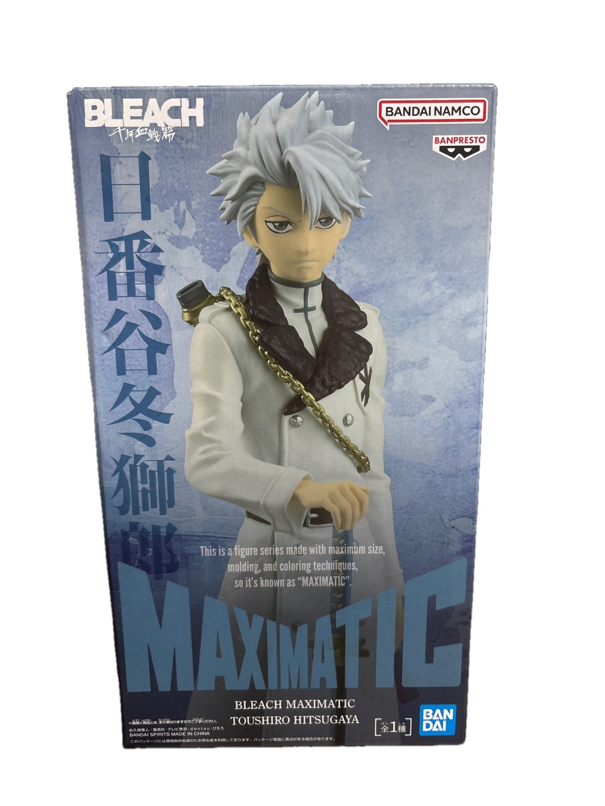 BLEACH MAXIMATIC Toshiro Hitsugaya Banpresto Figure New Sealed