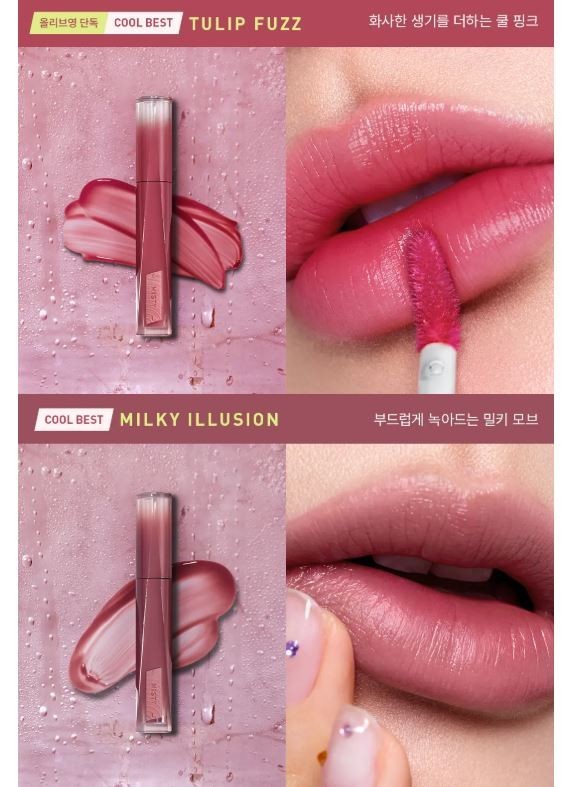 3CE MISTY LIP BARE 4.6g Glow Tint, 11Colors, 2026 S/S NEW