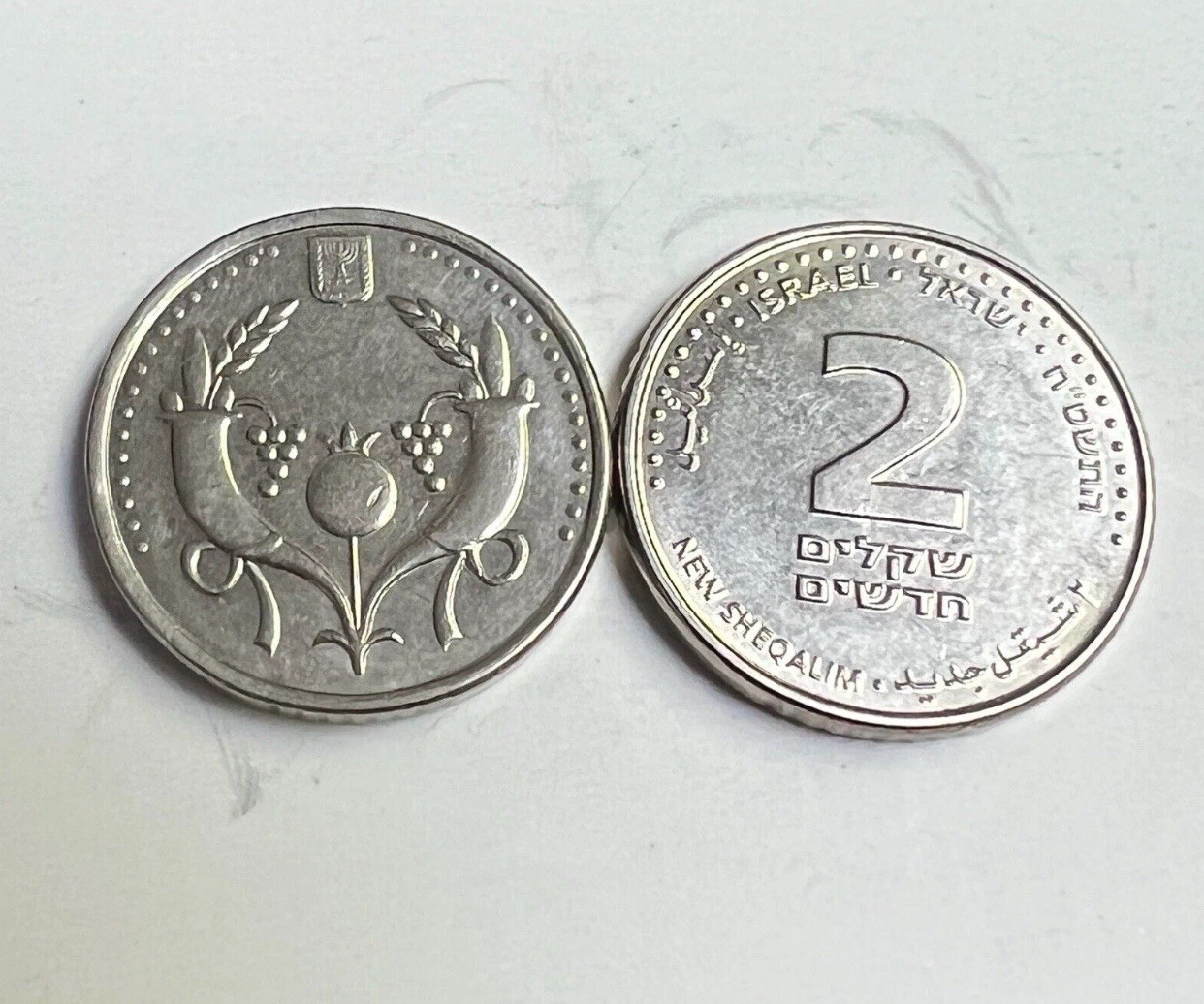 ISRAEL 2 NEW SHEKEL Coin, Cornucopias, KM#433 (2008-2017 Type)