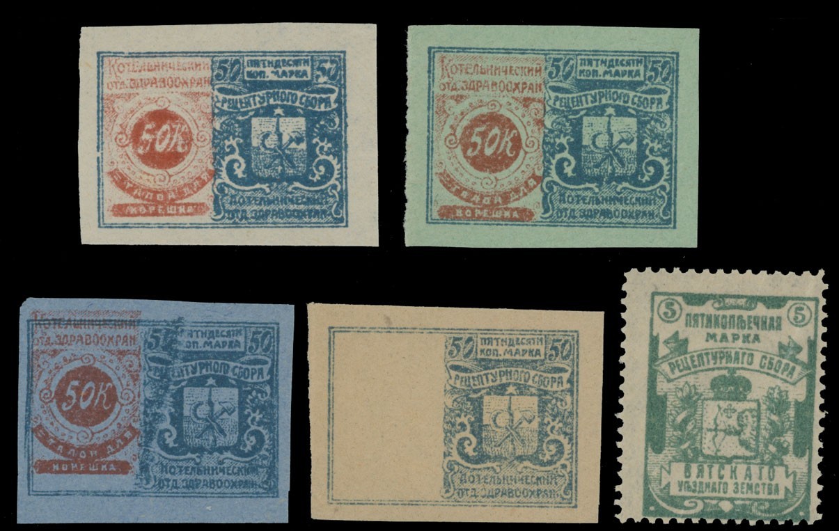 1917-18 RUSSIAN ZEMSTVO PRESCRIPTION FEE STAMPS, FIVE KOTELNICH AND ONE VIATKA