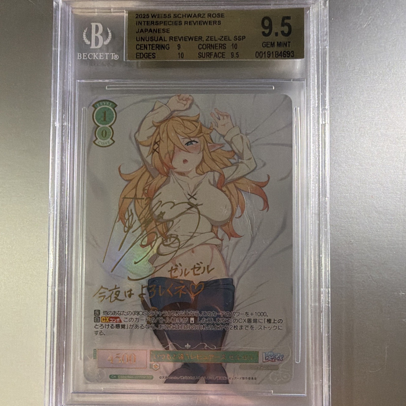 Weiss Schwarz Rose Unusual Reviewer Zel-Zel SSP Foil JP 2025 BGS 9.5 BAS