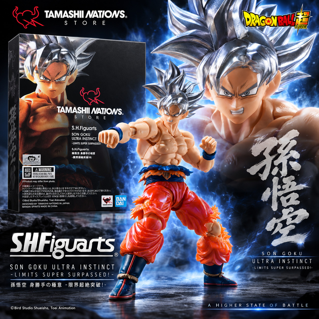 Bandai S.H. Figuarts Goku Ultra Instinct Limit Super Surpassed Breaker US Seller
