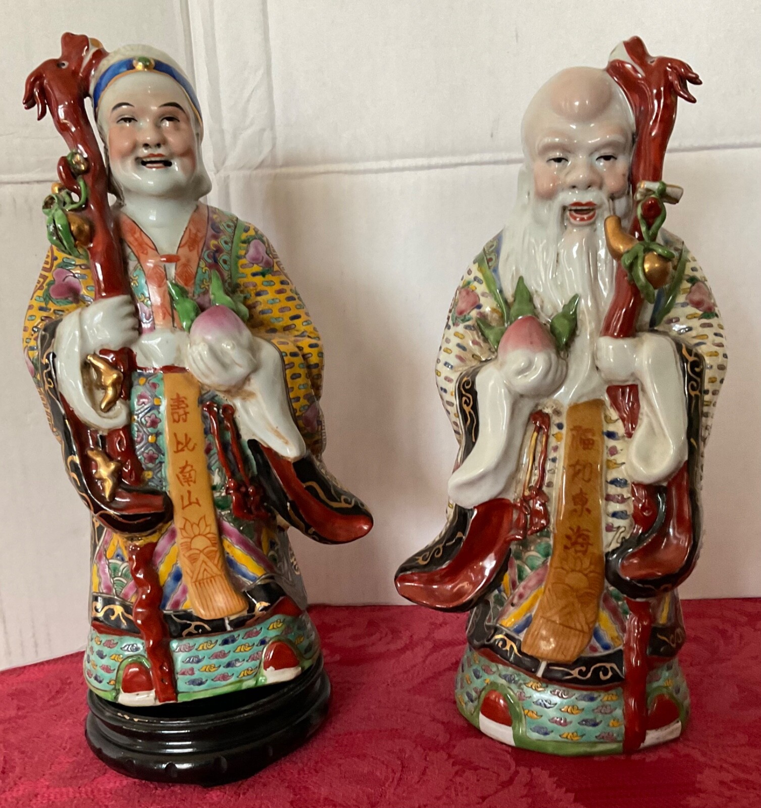 Antique Oriental 13 1/2