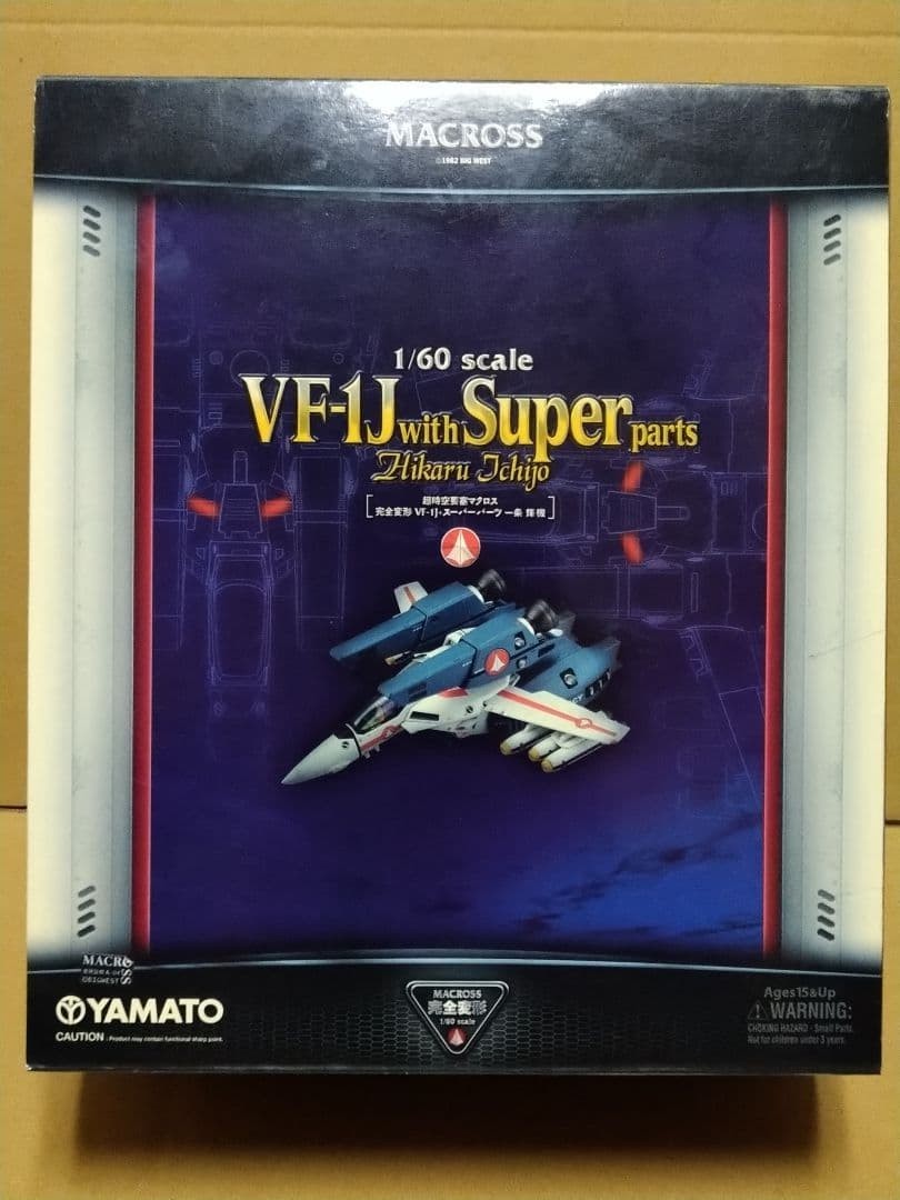 YAMATO 1/60 Macross VF-1J with Super parts