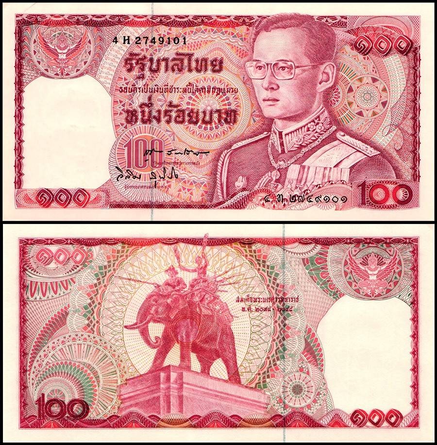 Thailand 100 Baht, 1978 ND, P-89a.13, UNC