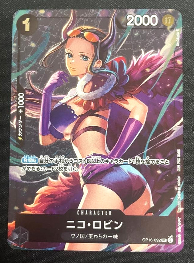 Nico Robin OP16-092 UC Parallel Standard Battle vol.17 Promo ONE PIECE Card JP