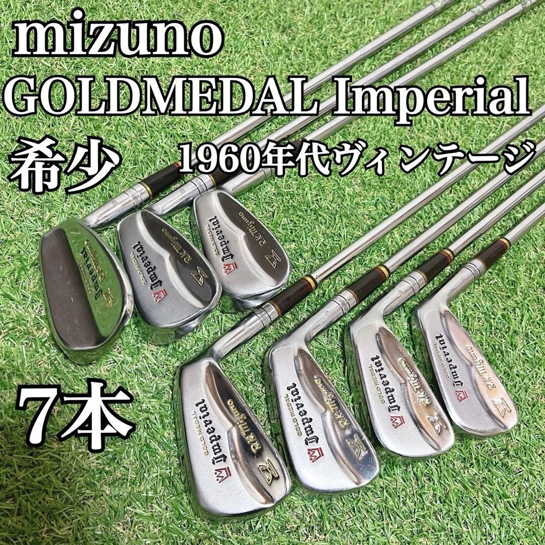 Museum Grade Ultra Rare Mizuno Gold Medal Imperial Iron 7 Piece Set Mizuno Iron