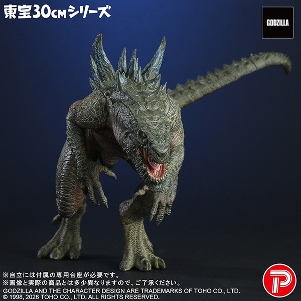 X-Plus Toho 30cm Series Figure Godzilla 1998 Regular Edition Japan New