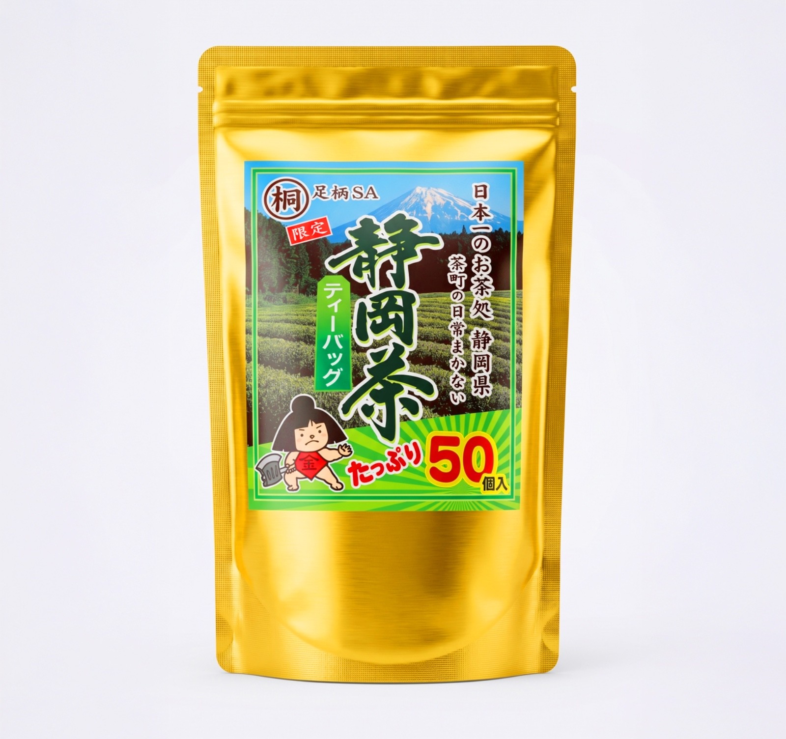 Japanese Premium Green Tea Bags 50ct | Authentic Shizuoka Green Tea from Japan