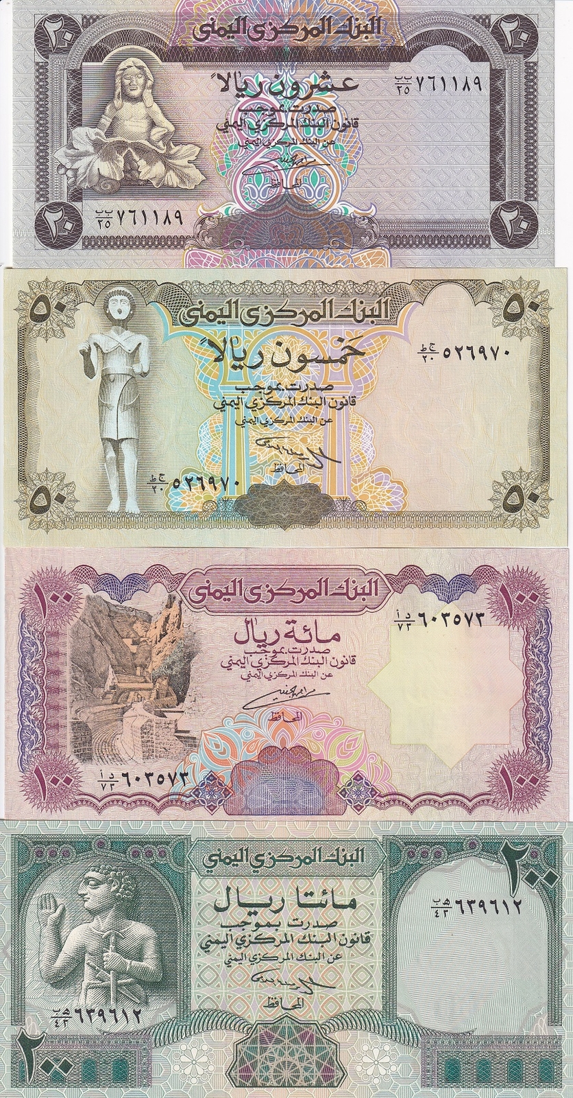 Yemen SET 4 PCS 20 50 100 200 Rials ND 1993-1996 P 25 27A 28 29 UNC