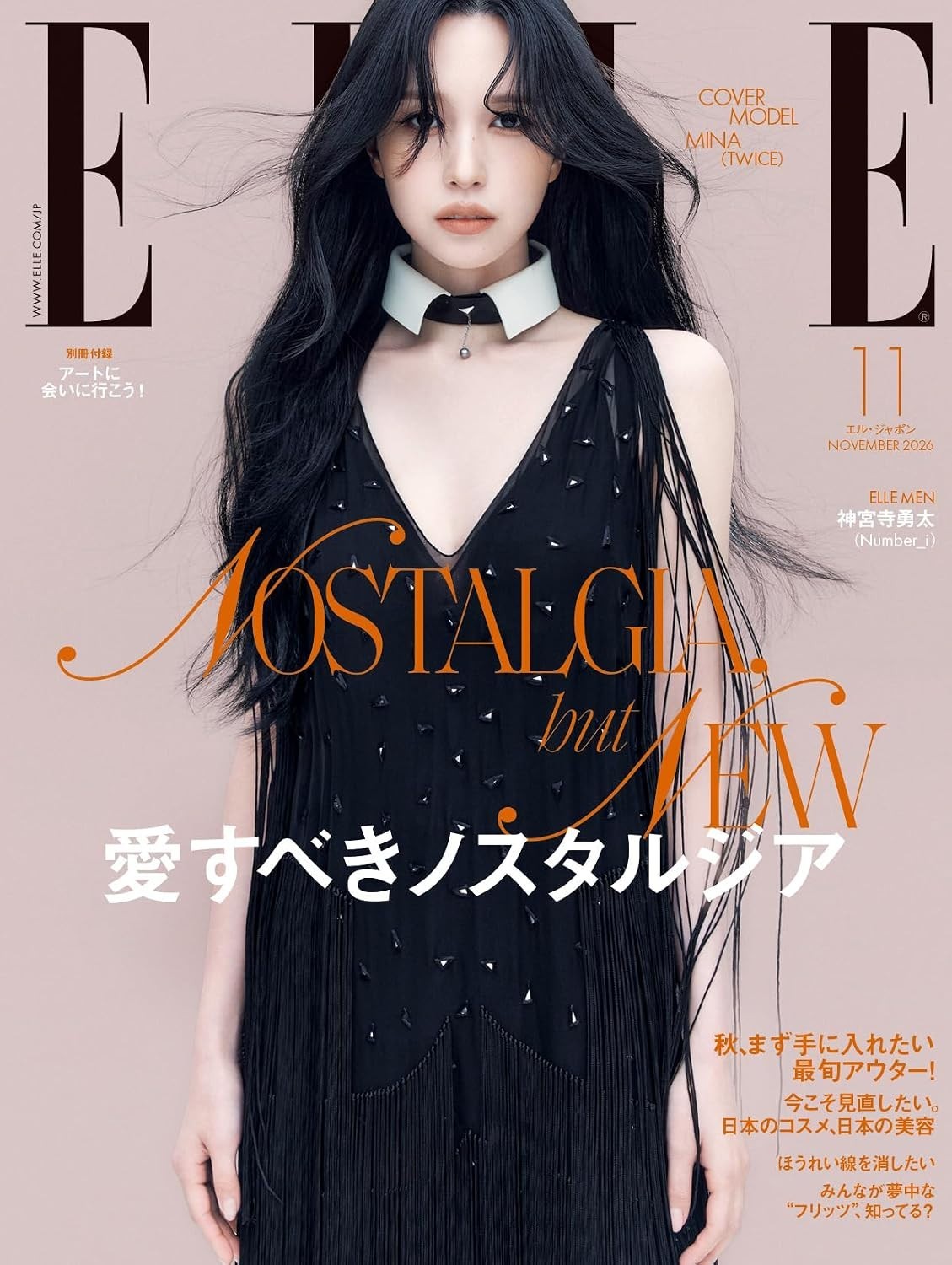 ELLE JAPON Nov 2026 MINA TWICE Japanese Women's Fashion Magazine