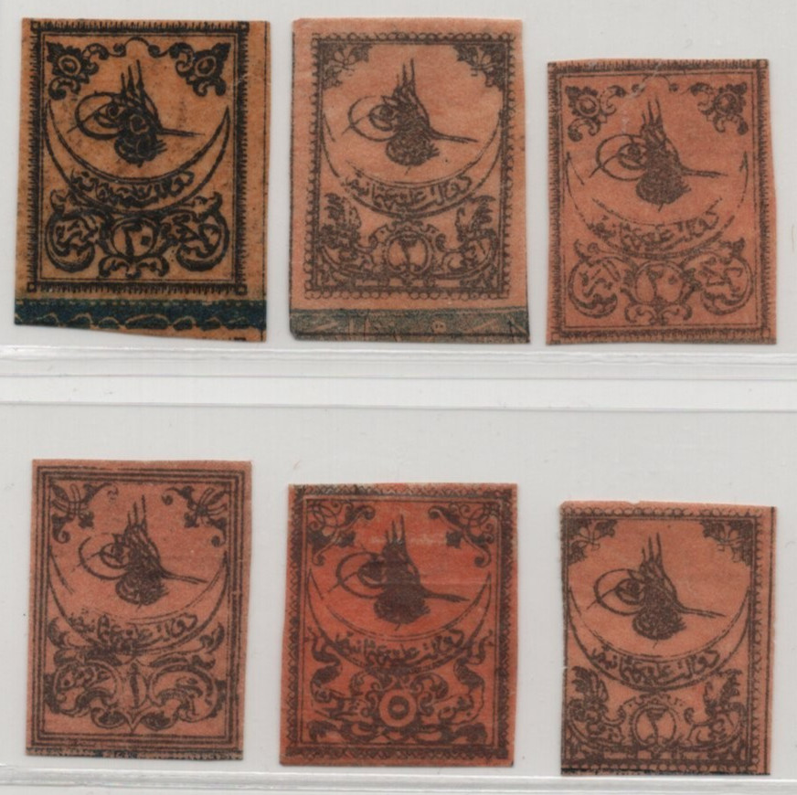 Turkey 1863 Postage Dues Scott #J1, J3 With Band & Scott #J2B, J4B Without Band