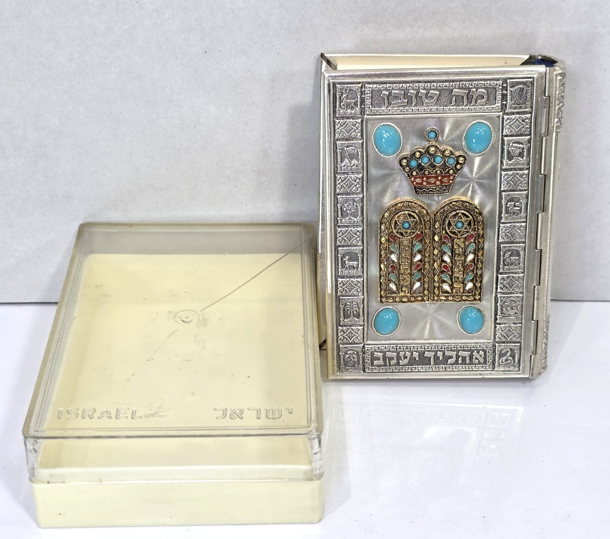 Vintage Ortsel 1969 Jewish Siddur Avodat Israel Hebrew/English Prayer Book