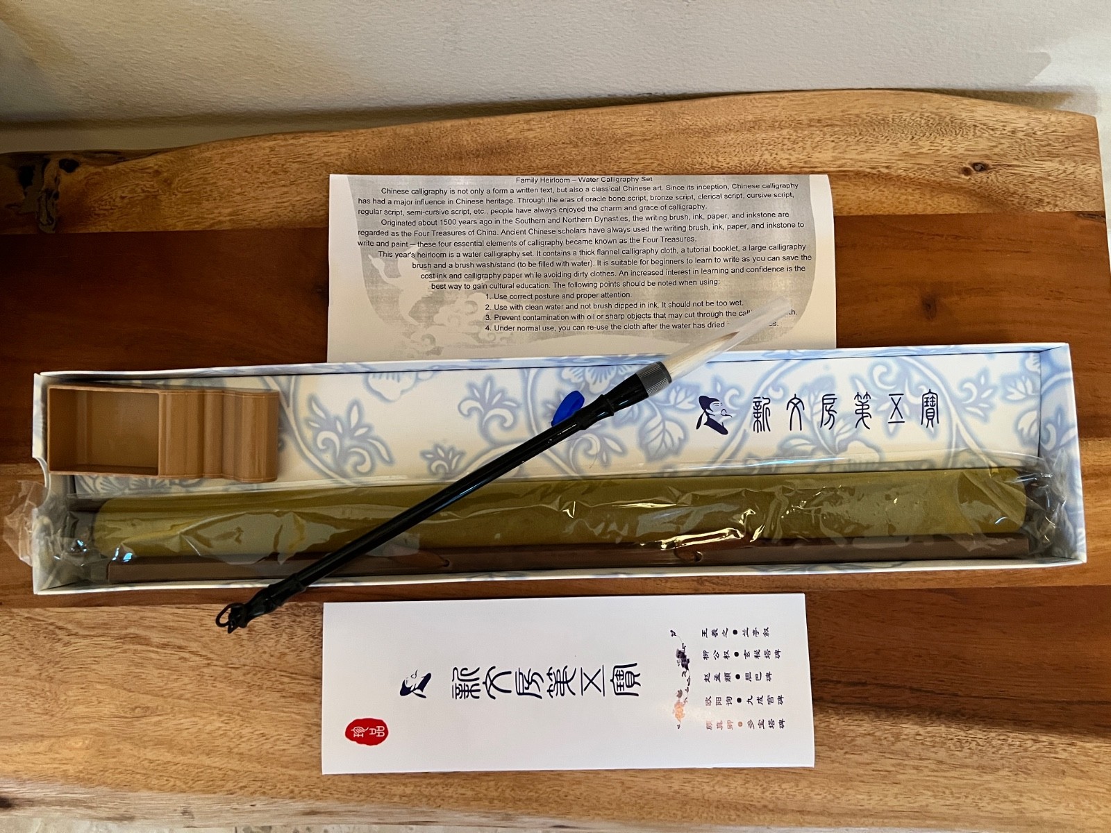 New Practice Chinese Calligraphy Set for Beginners with decorative box