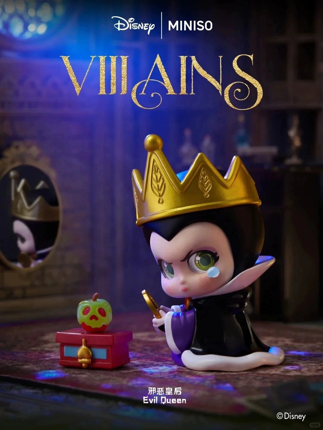 Authentic Miniso Disney Villains Series Blind Box Confirmed Figures Gift Toy
