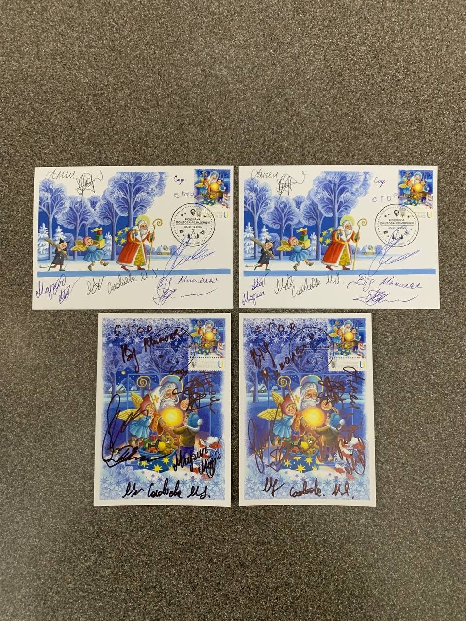 Envelopes/Postcards «Light of St. Nicholas» with 7 signatures / December 6, 2025