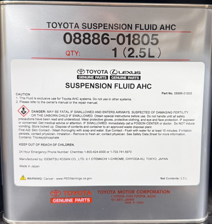 LEXUS/TOYOTA  SUSPENSION FLUID AHC 08886-01805