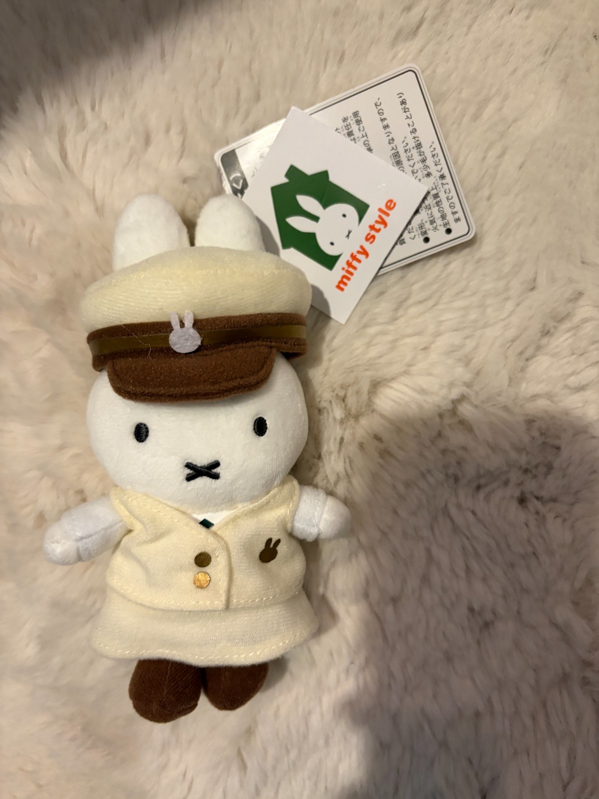 Miffy Style Tokyo Station Master Keychain - Tokyo Station Limited /New with Tag Miffy Style Tokyo Station Master Keychain - Tokyo Station Limited /New with Tag